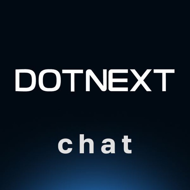 Чат конференции DotNext