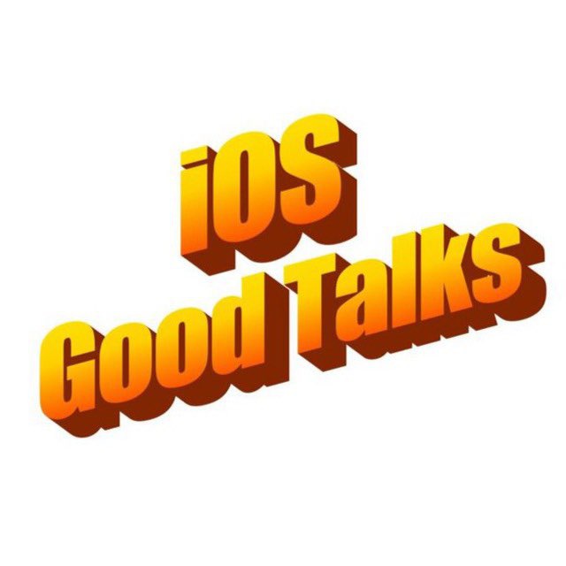 iOS Good Talks – главный форум про айос разработку