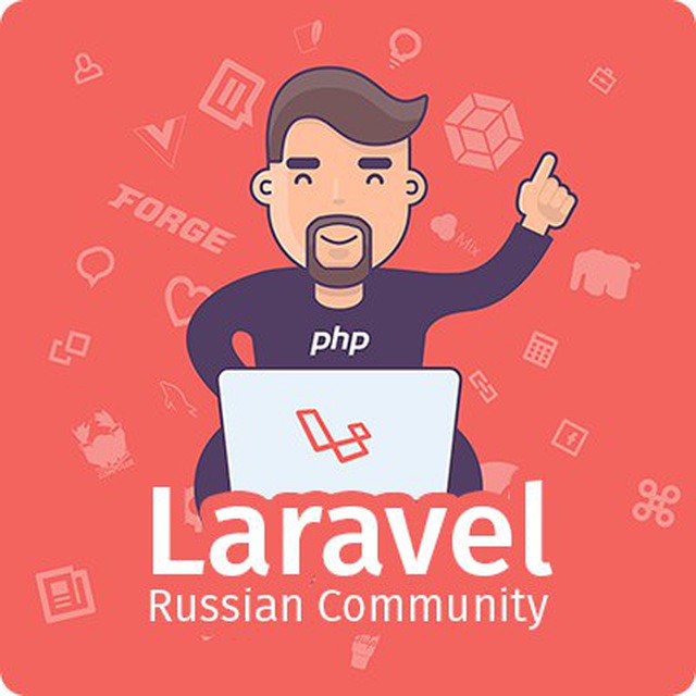 Laravel Framework Russian Community