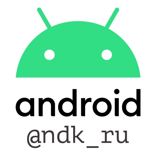 Android NDK (C++) — русскоговорящее сообщество