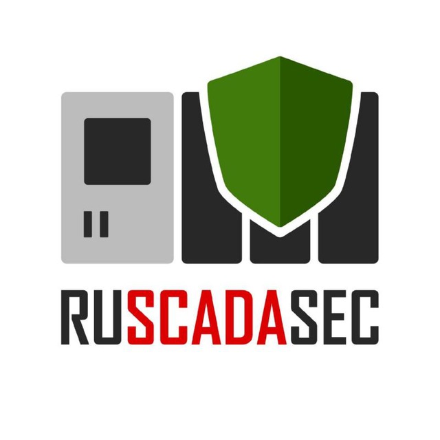 RUSCADASEC community: Кибербезопасность АСУ ТП