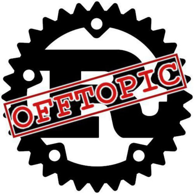 Rust offtopic